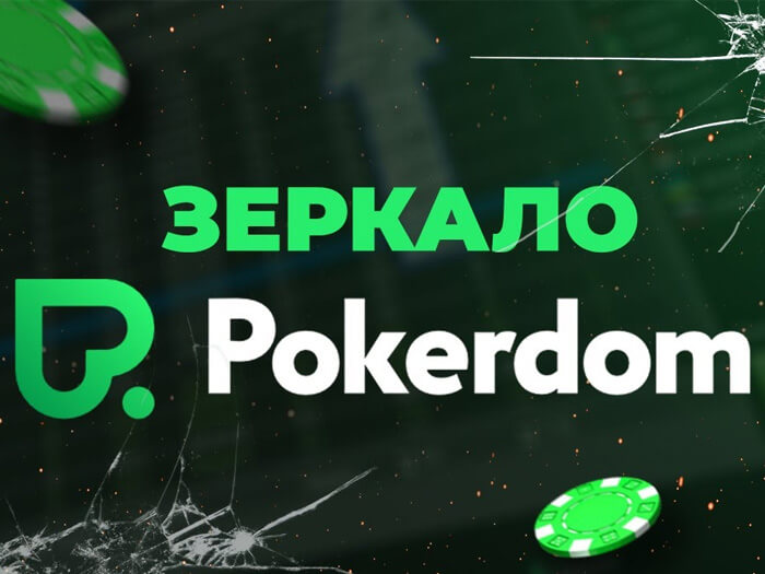 Когда pokerdom77ej.ru компании растут слишком быстро