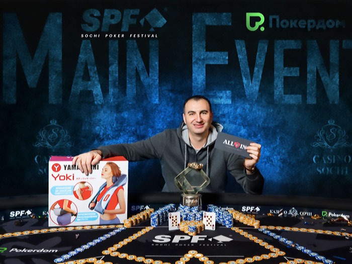 Руслан Насиров стал чемпионом SPF Зима