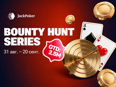 img-v-jackpoker-startovala-bounty-hunt-series