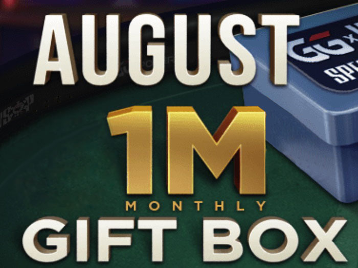 WSOP Gift Box на ПокерОК — розыгрыш $23,000 в ежедневном лидерборде