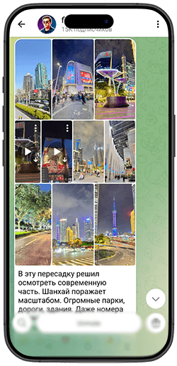 Филатов в Шанхае