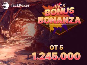 JackPoker изменил расписание турниров Bonanza