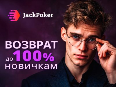 JackPoker