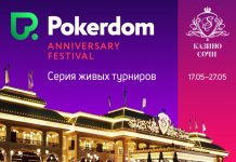 Покерная серия Покердом в Сочи: Pokerdom Anniversary Festival