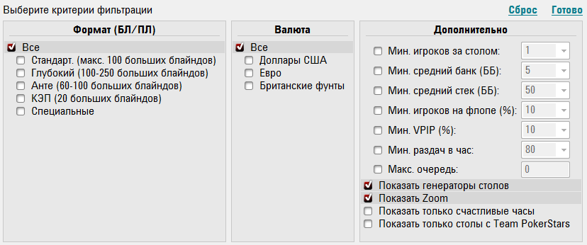 Что такое кэш в покере. Смотреть фото Что такое кэш в покере. Смотреть картинку Что такое кэш в покере. Картинка про Что такое кэш в покере. Фото Что такое кэш в покере