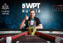 Артур Мартиросян одержал первую победу в живом турнире на WPT Russia 2021