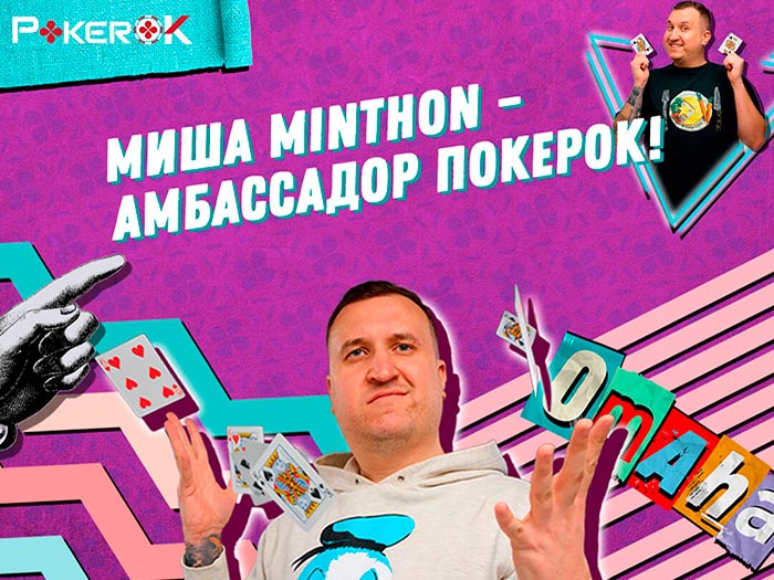 pokerok gg