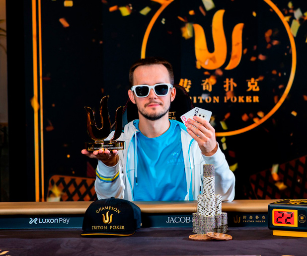 Никита Бодяковский