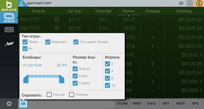 Фильтры