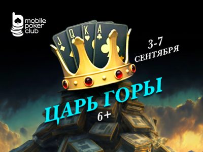 Mobile Poker Club