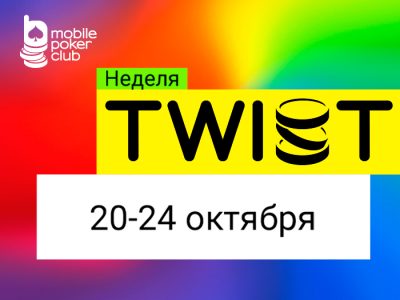 Mobile Poker Club