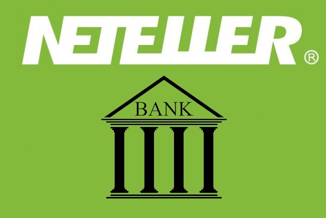 Neteller изменил комиссию при выводе средств на банковский счет