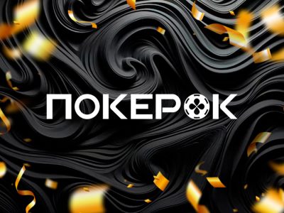 Новички PokerOK получают 100%-й бонус до 600