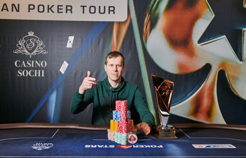 Юрий Масленков - победитель EPT National 2019 с кубком
