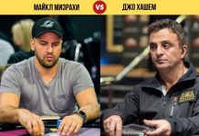 Джо Хашем и Майкл Мизрахи: серия показательных хедз-апов в Австралии