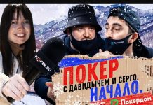 SPF Sochi Grand Final: главные новости серии в Сочи с Яной Таран