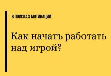 Изучение стратегии полезнее, чем мы думаем