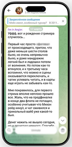 Андрей Патейчук