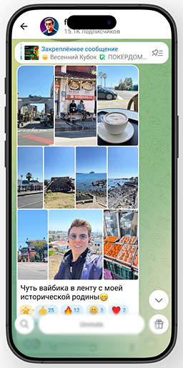 Филатов в Чеджу