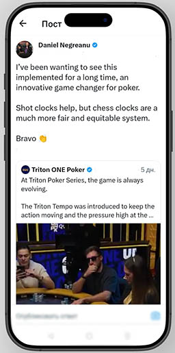 Даниэль Негреану