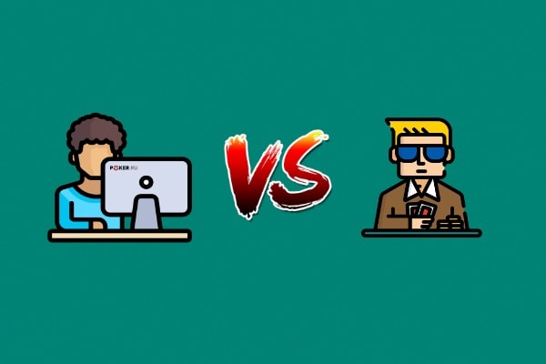 Онлайн vs Оффлайн: где лучше делать первые шаги новичку в покере?