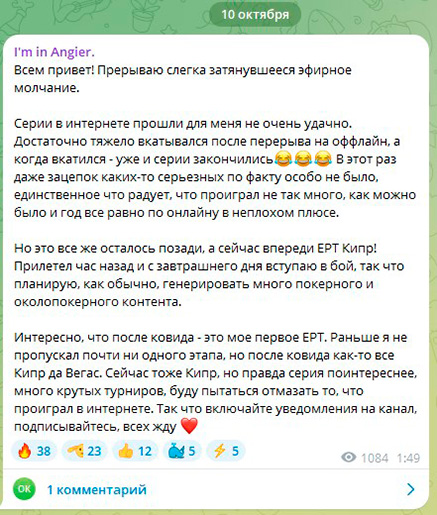 Патейчук