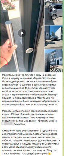 Заселение