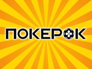 Первый миллионник Bounty Hunters на ПокерОК перебил гарантию