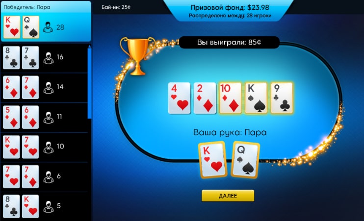 Pick’em8