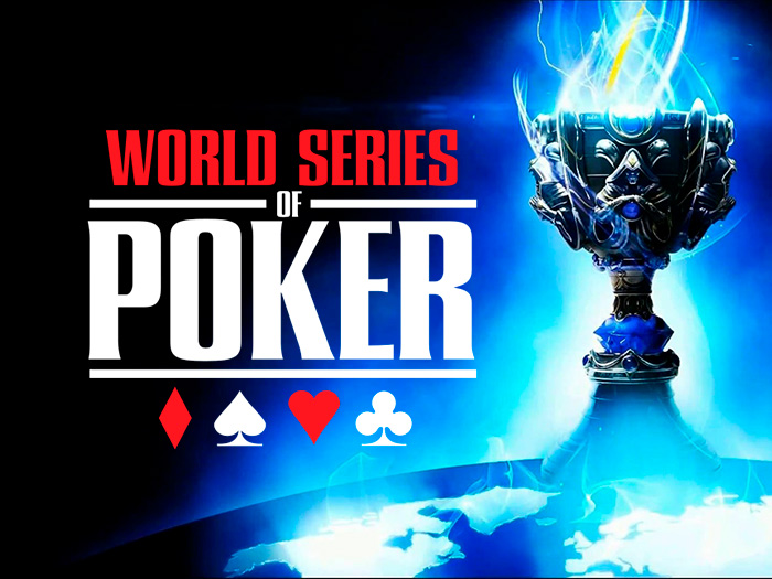 Все победители Мировой серии 2023 года