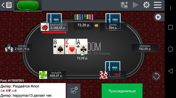 3 способа освоить покердом онлайн casino pokerdom, не беспокоясь