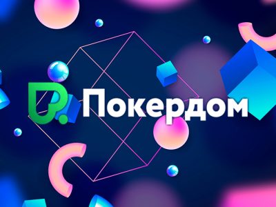 Покердом