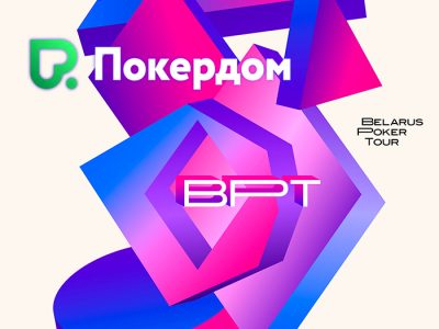 Покердом