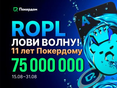 Покердом