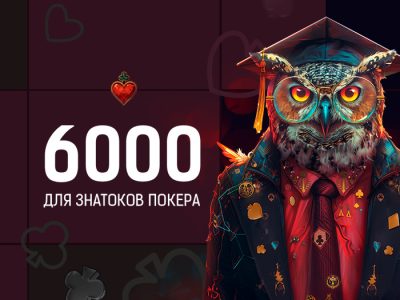 Пора в школу