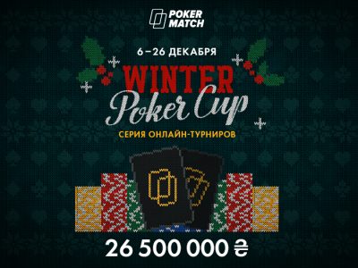 Winter Poker Cup