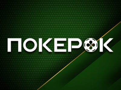 PokerOK анонсировал GGPoker World Festival с гарантией $250,000,000