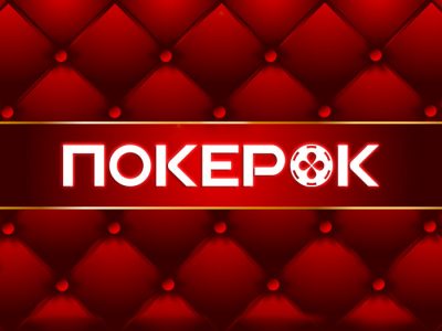 VIP-клуб Poker.ru в руме ПокерОК