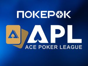 Кубки чемпионов и более $35,000,000 в виде призовых ― в ПОКЕРОК возвращается Ace Poker League Championship