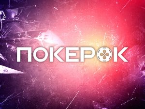 Кто станет победителем Главного события GGMillion$ Week