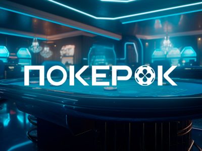 ПокерОК
