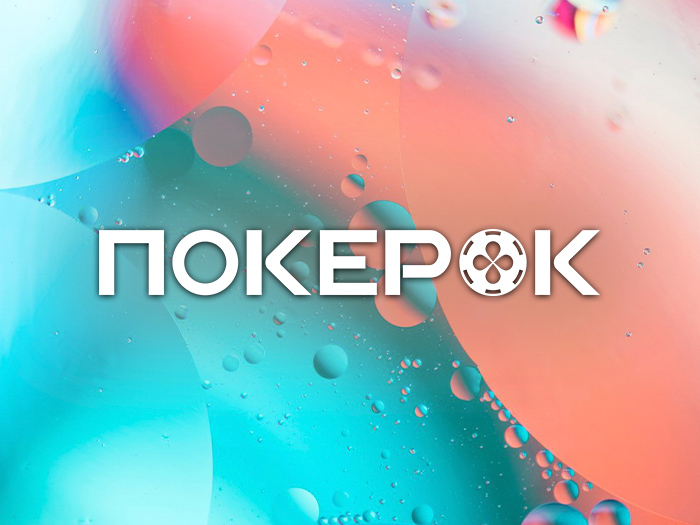 Первый миллионник на GGWF и турнир от PokerOK в рамках MPP