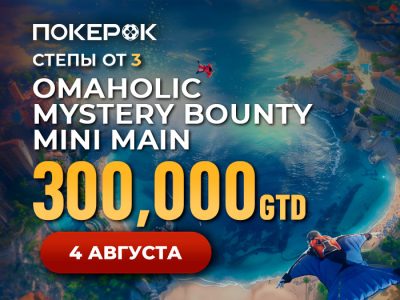 ПокерОК