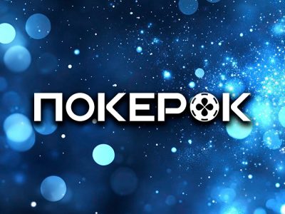 Щедрое начало недели в PokerOK