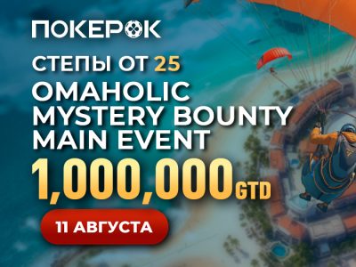 ПокерОК