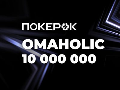 ПокерОК