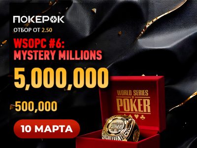 Победительница «Битвы стримеров» в PokerOK сыграла в хедз-апе с легендарным Оле Шемионом