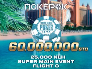 PokerOK анонсировал серию трансляций турнира Super Main Event фестиваля WSOP Paradise