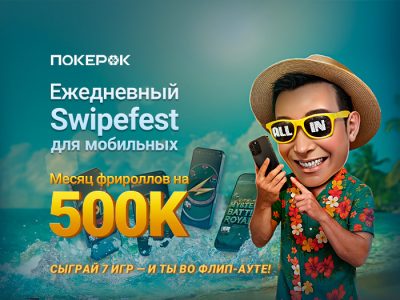PokerOK