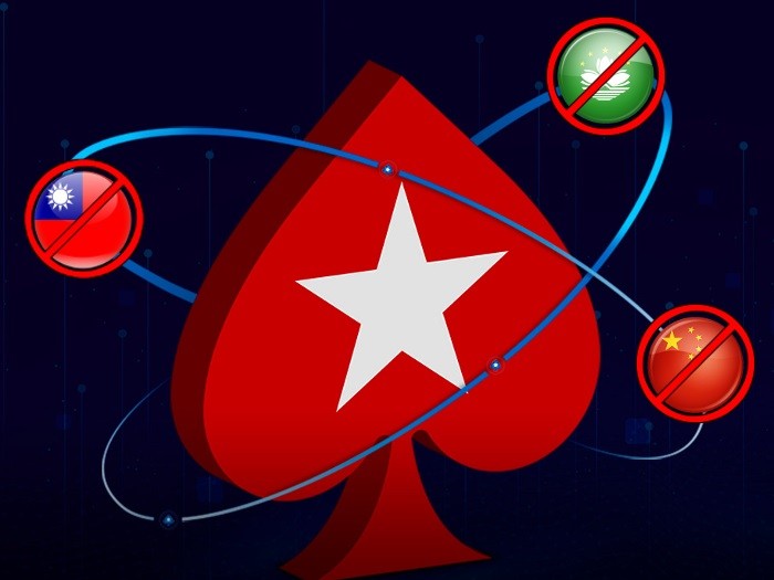 PokerStars прекратил работу в Китае, Макао и на Тайване